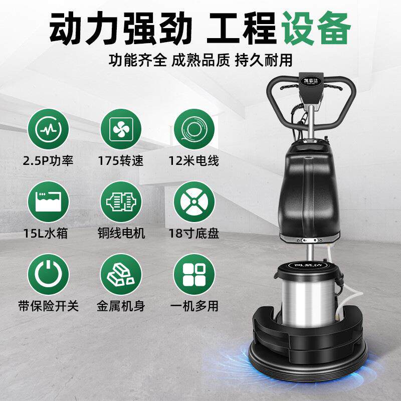 凯慕洁石材加重翻新机水泥地面打磨酒店大理石地板抛光打蜡晶面机