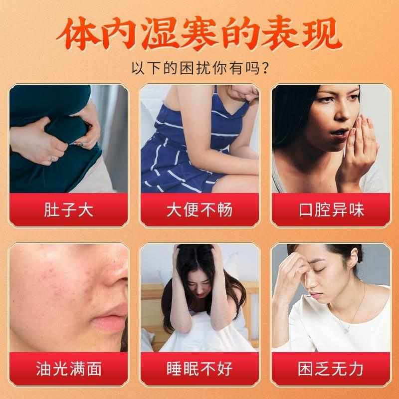 艾脐贴艾草艾叶肚脐贴艾灸贴去湿气除湿气排毒排体内湿寒调理身体