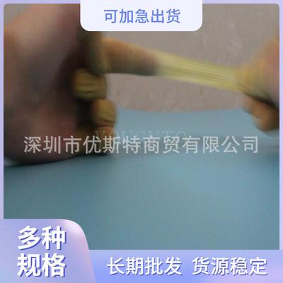 无卤米黄色乳胶手指套模组无尘LCM/LCD/TP手指套直销