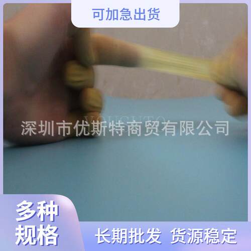 无卤米黄色乳胶手指套模组无尘LCM/LCD/TP手指套直销