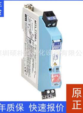 原装 MTL7706+伊顿MTL 变送器的齐纳式安全栅