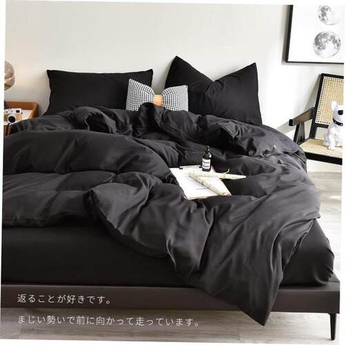 4pc bedsheet set bed sheet quilt blanket duvet cover sets