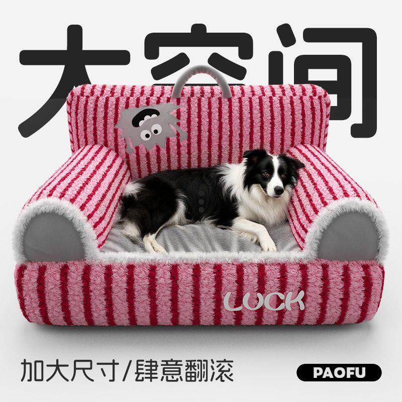Warm family sofa for winter cat bed, large sleeping nest for图片