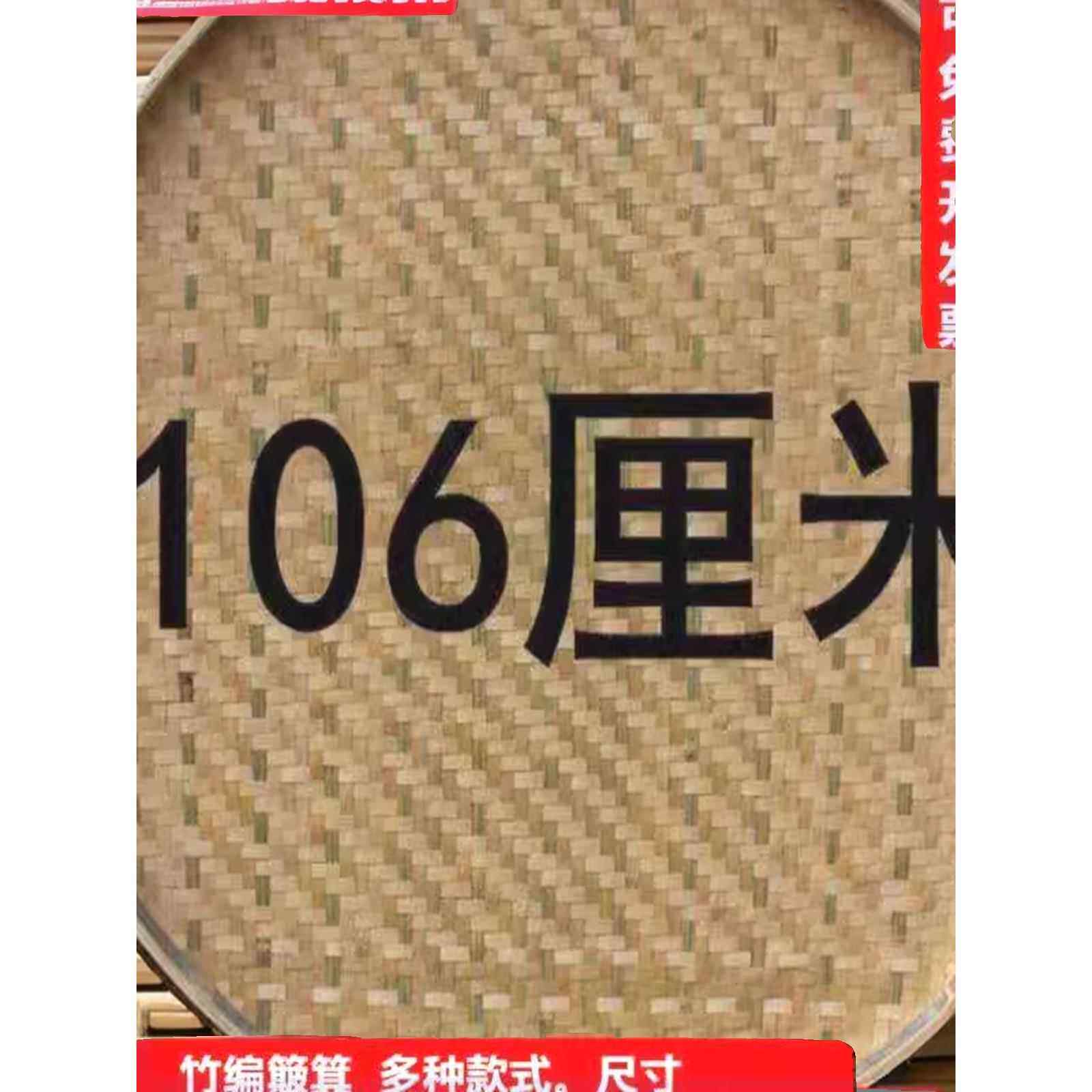 农家竹编竹制品竹匾无孔家用竹筛竹簸箕手工绘画装饰晾晒竹篮