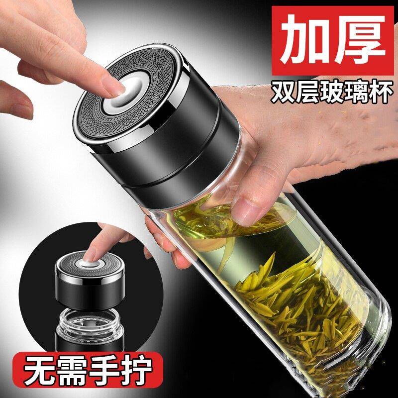 保温杯一键按压开盖玻璃杯双层速开茶水分离泡茶茶杯男士车载水杯