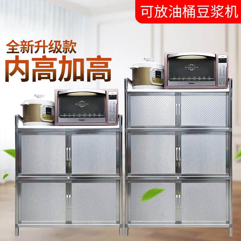 加高加厚铝合金碗盘柜家用拉丝不锈钢厨房柜子阳台储物柜餐柜