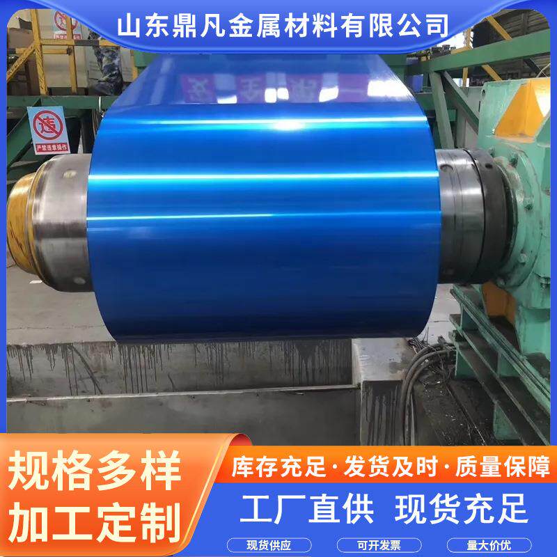 现货1060保温彩涂铝卷3003铝镁锰彩色铝皮外墙室内用各种颜色铝带