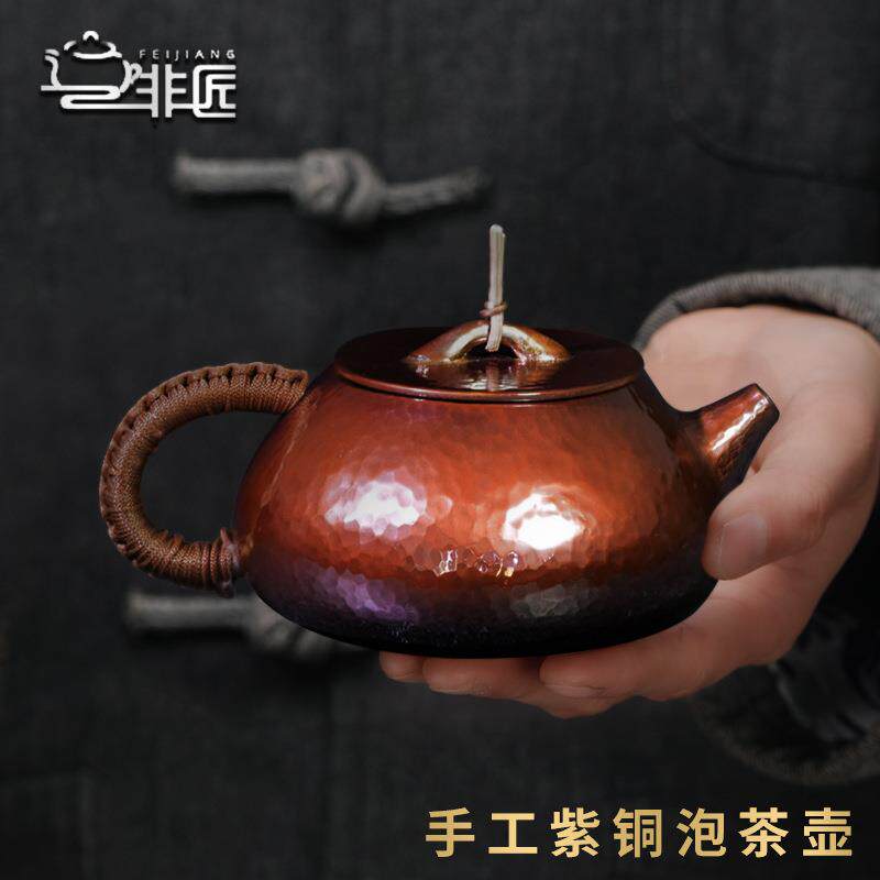 金玉香纯紫铜小花茶壶手工锤纹铜壶家用冲泡茶单壶加厚过滤煮茶套