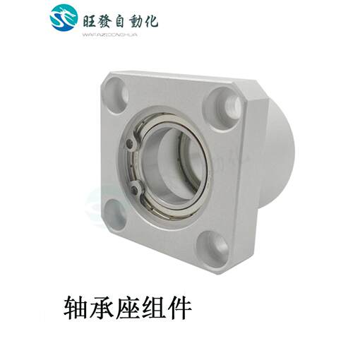 轴承座组件带扣环双轴承BASB铝合金方法兰衬套型固定支撑座BFP13