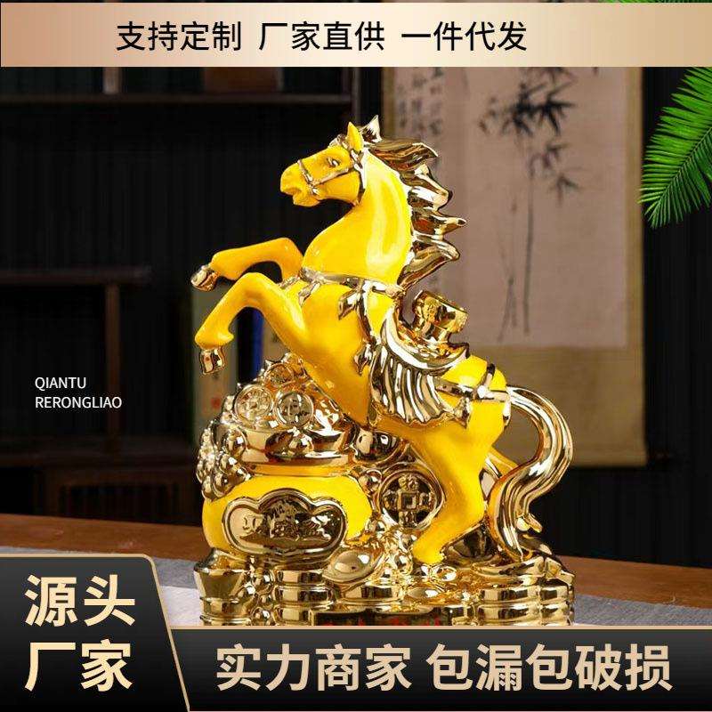 景德镇陶瓷酒瓶客厅酒柜招财马摆件5斤装生肖马酒具马到成功酒罐