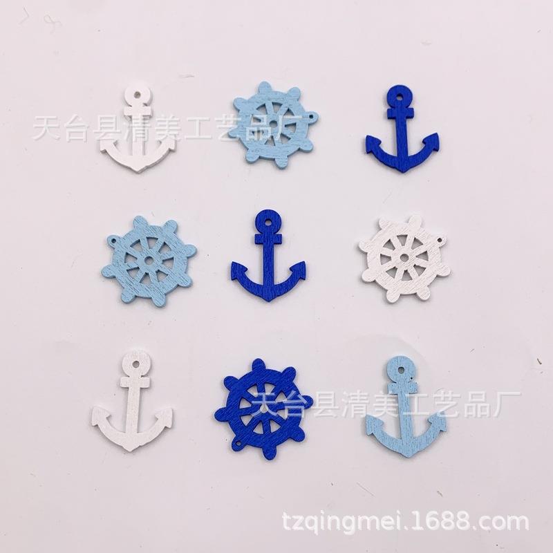 20*25mm船锚,25mm船舵三色混装 木质装饰蓝白系摆件 100个一包