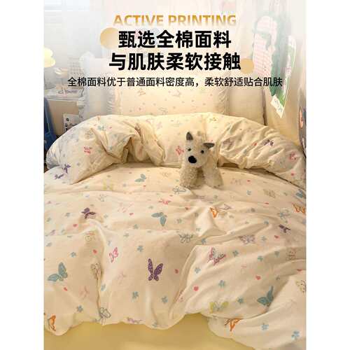 水洗棉床上四件套2025新款公主风蕾丝花边被罩150*180*200单被套