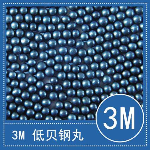 M低贝钢丸大亚金属铸铁铸钢精密铸造钢结构铝模板机械抛丸喷砂