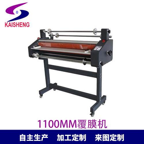 冷热裱覆膜机1100mm宽度的水晶膜覆膜机械设备印刷后机器加工
