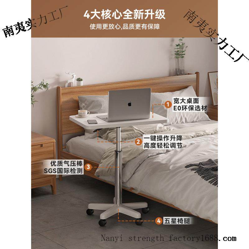 升降桌办公电脑桌带轮床桌边几桌可移动站立式工作台直播升降桌子