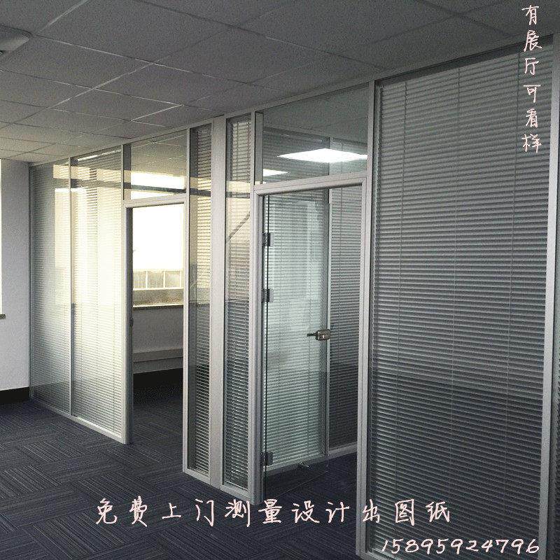 南京办公室玻璃隔墙钢化磨砂玻璃铝合金百叶隔断办公高隔断墙隔间