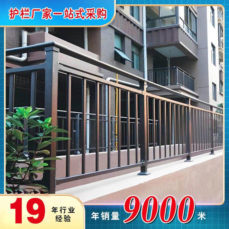 铝合金护栏铝合金围栏自建房小院围栏栅栏户外庭院铝艺花园围栏
