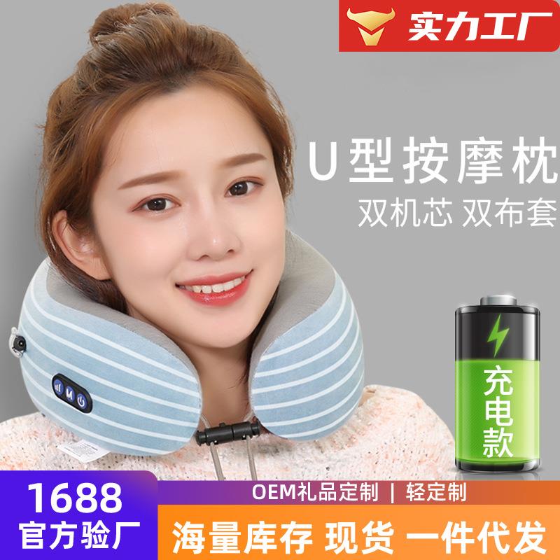 按摩枕家用颈椎肩颈部热敷按摩枕U型枕肩颈按摩办公室颈椎按摩器