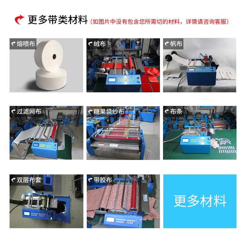 厂家直销纱布糖果袋切布机布条醋酸布横切机带胶布自动帆布裁切机