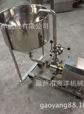 漏斗循环乳化泵均质乳化泵混合分散乳化泵高剪切乳化泵剪切泵