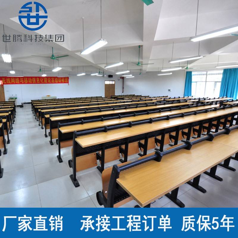 大学阶梯教室连排椅 学校多媒体教室座椅可折叠会议排椅设计