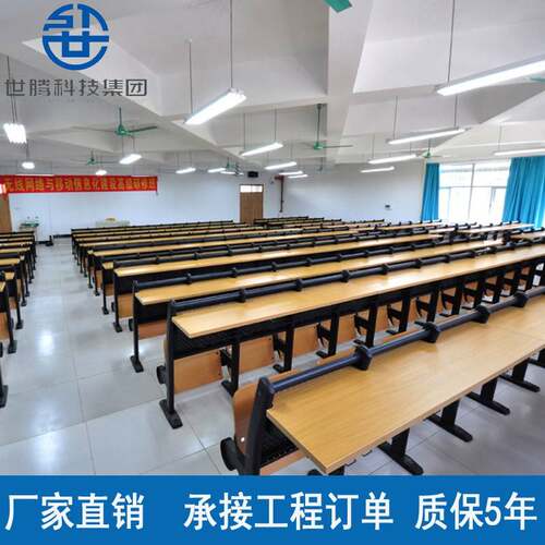 大学阶梯教室连排椅 学校多媒体教室座椅可折叠会议排椅设计