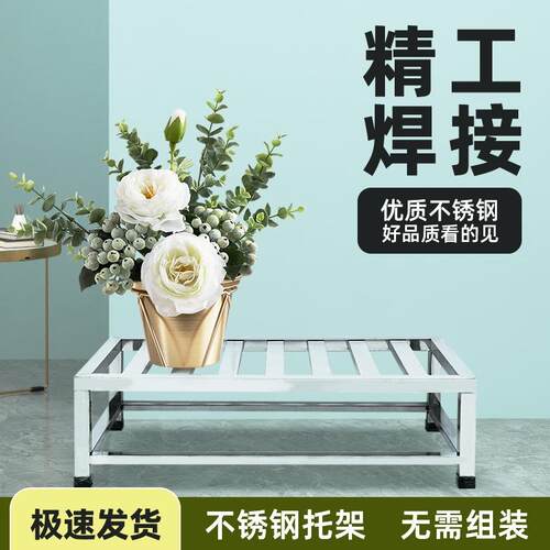 不锈钢加厚置物架放面粉架子大地架防锈防潮地架放米架加厚