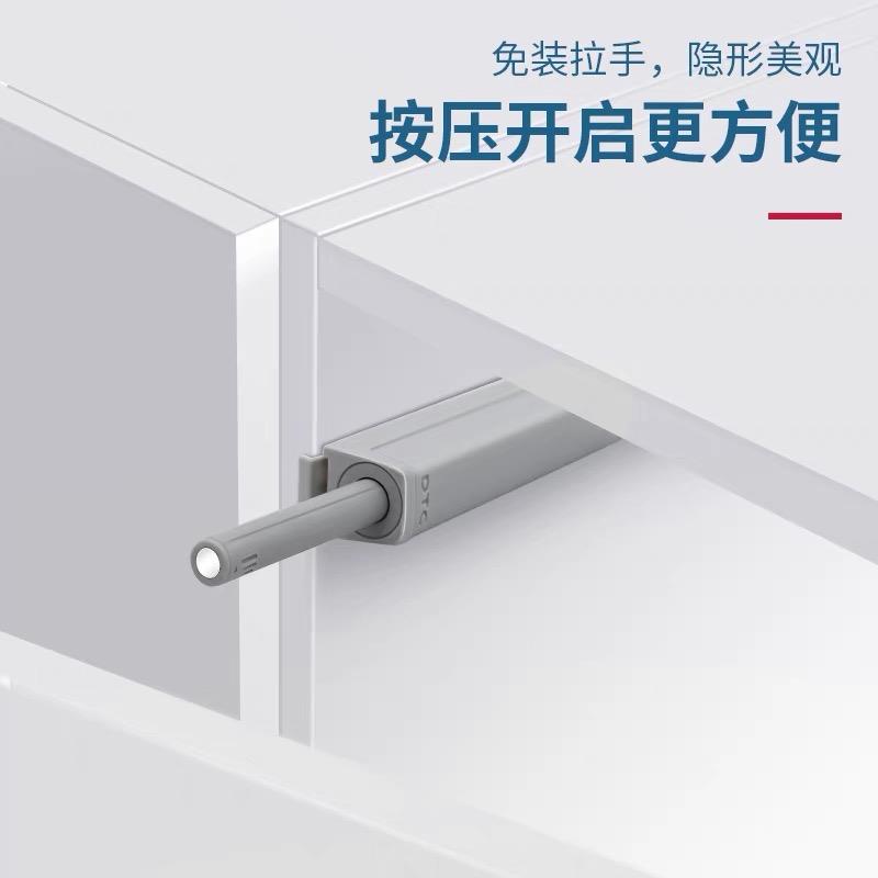 DTC东泰柜门反弹器隐形免拉手整体橱柜衣柜门重型磁吸一字按弹器