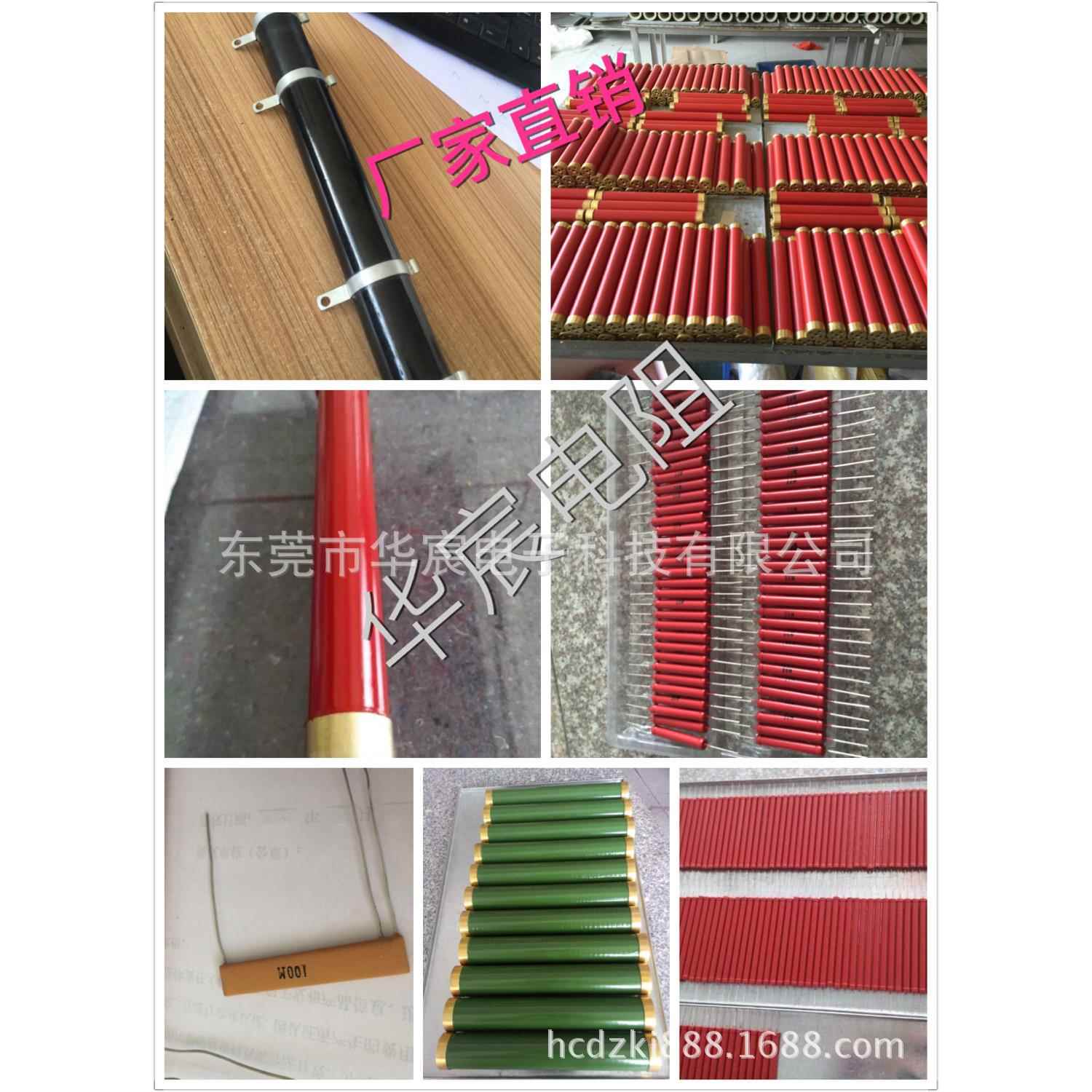 RI80高压玻璃釉电阻压直CED器电阻高器厂家销售