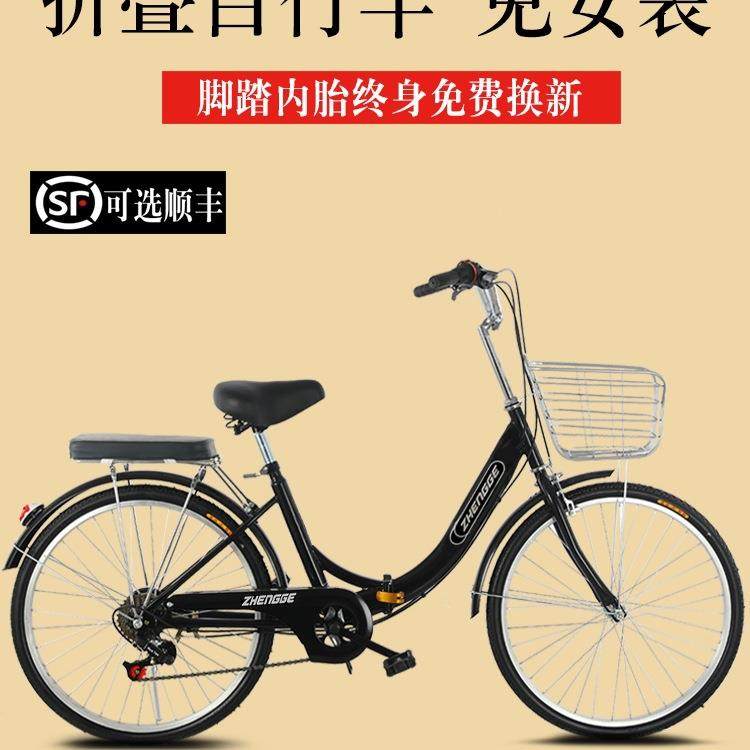 成年男士通勤实心胎24寸26寸代步折叠自行车女款轻便上班变速包邮