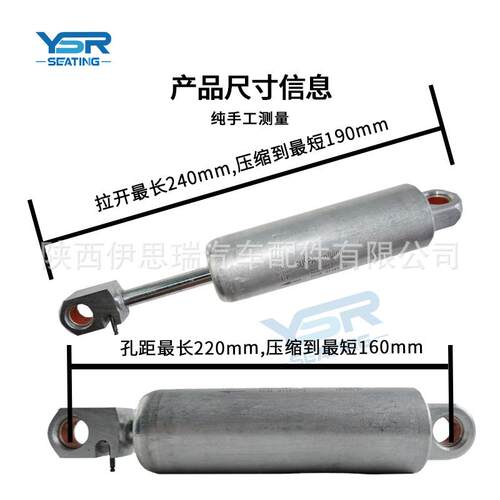 格拉默座椅配件阻尼器grammer90.6阻尼器汽车配件1094942