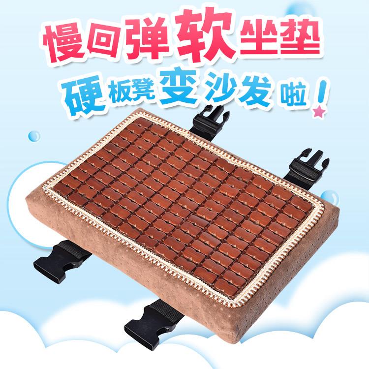 夏天竹凉席坐垫透气制衣服装厂员工凳子板凳垫子夏季学生椅垫座垫