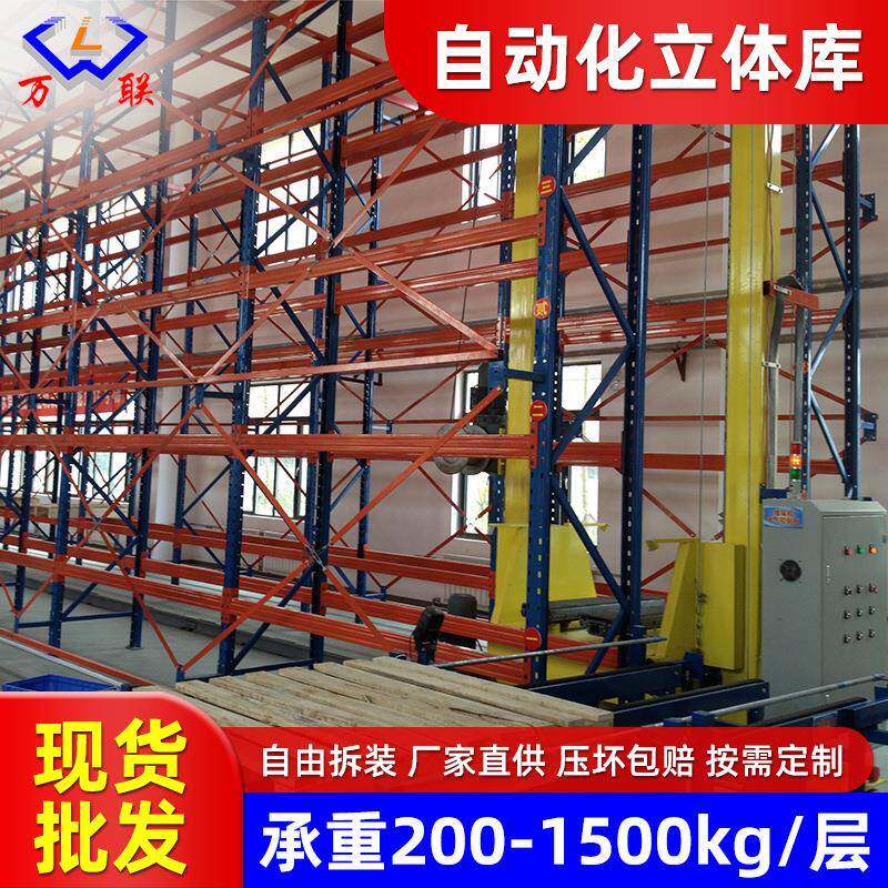 厂家直供立体库理货货架东莞全拆装式自动化智能立体库模块化图片
