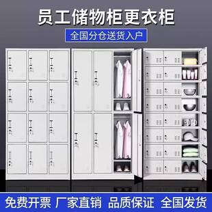 铁皮衣柜三门浴室健身房带锁更衣柜宿舍员工储物柜矮柜办公文件柜