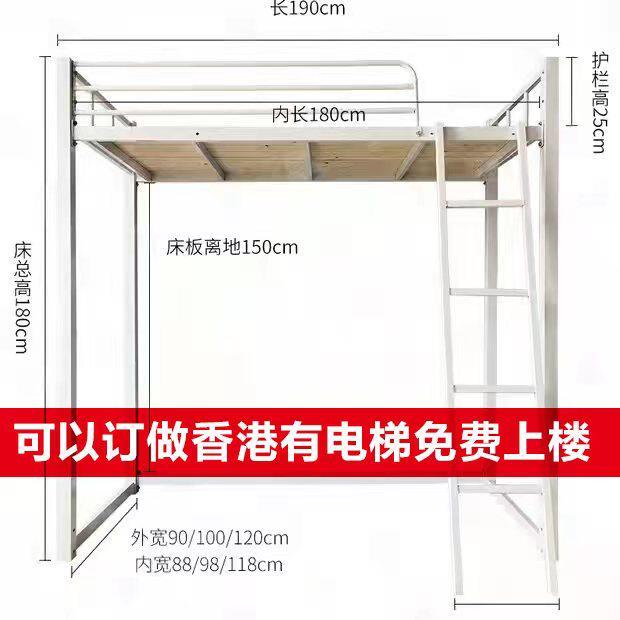 客制化异型铁艺床架 省空间半高架床 现代简约风格设计