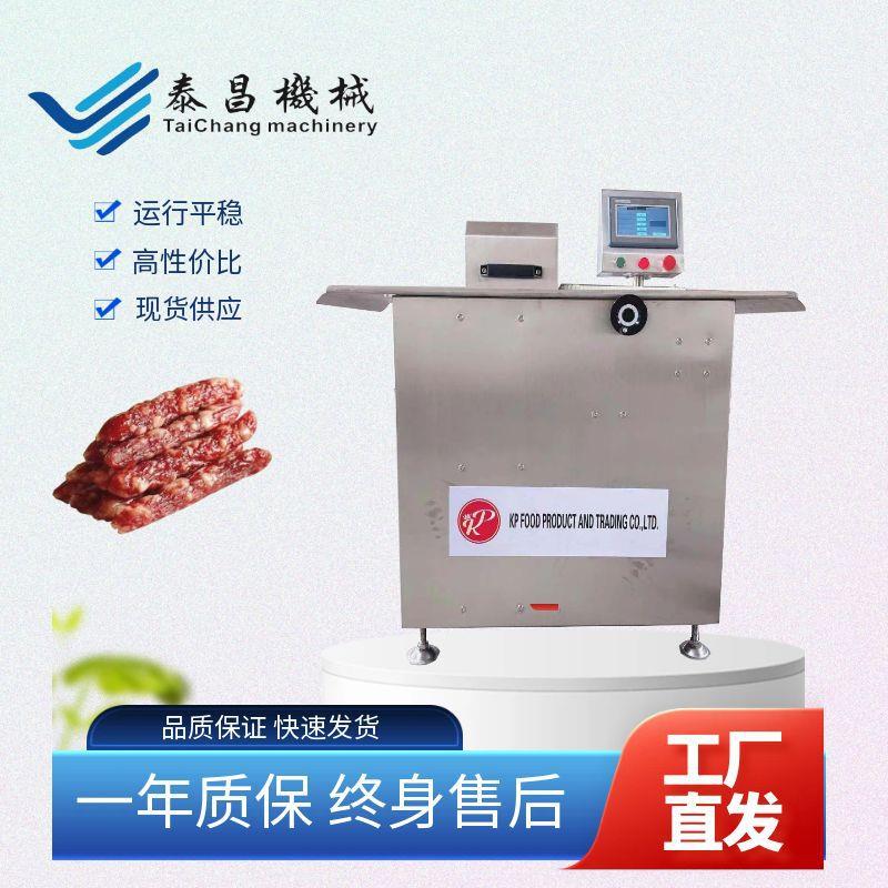 全自动香肠扎线机商用腊肠灌肠扎线打结机器纯肉肠糯米肠加工设备