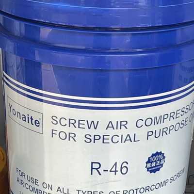 新包装R46/6532单双级空气压缩机油螺杆式全合成的8000H品质冷却