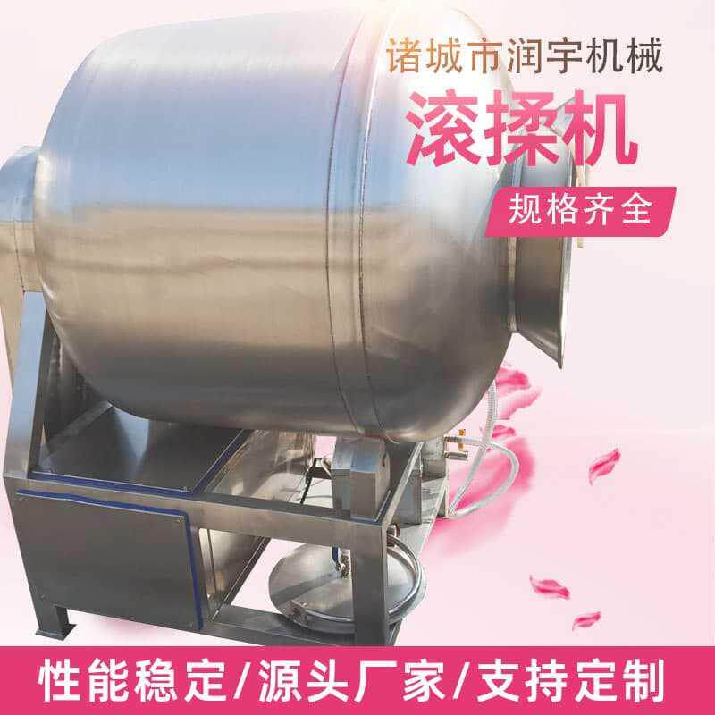 全自动电加热真空液压滚揉机搅拌均匀大型腌制鸡肉鸭肉