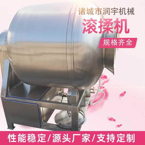 全自动电加热真空液压滚揉机搅拌均匀大型腌制鸡肉鸭肉