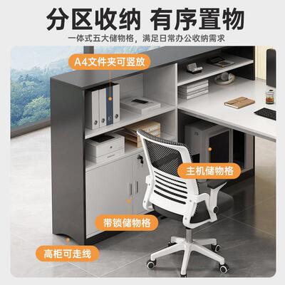 职员办公桌椅组合简约现代隔断办公室员工位卡座屏风工作位财务桌