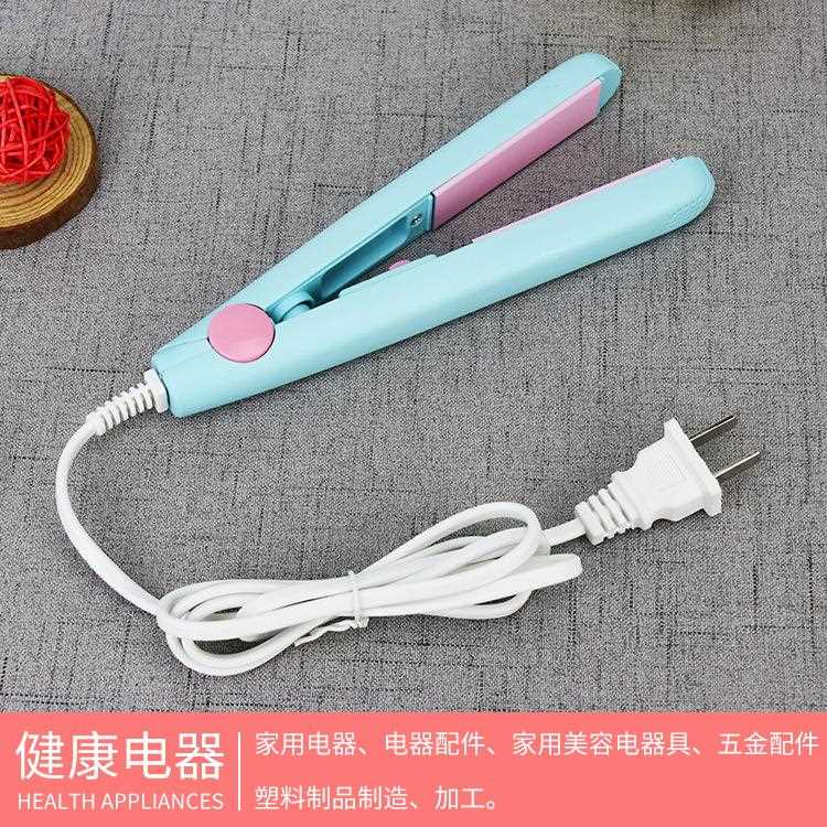新款直销卷发棒迷你小夹板浮动直发器内扣拉发器不伤发便携式