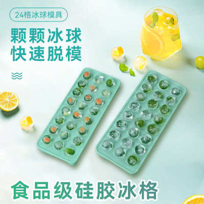 厨房家用diy汤圆流心馅模具大容量a小硅胶冰球冰格膜具带盖