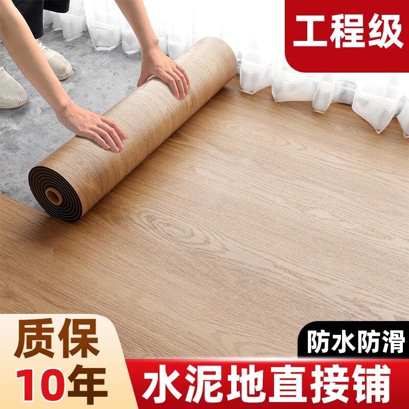 工程级木纹地板贴超厚面翻新改造地垫防水耐磨防滑自粘地板贴纸