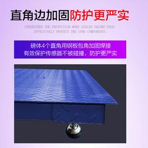 厂家直销台恒电子小地磅3t1吨2吨3吨4吨5吨地秤电子地磅1-5t