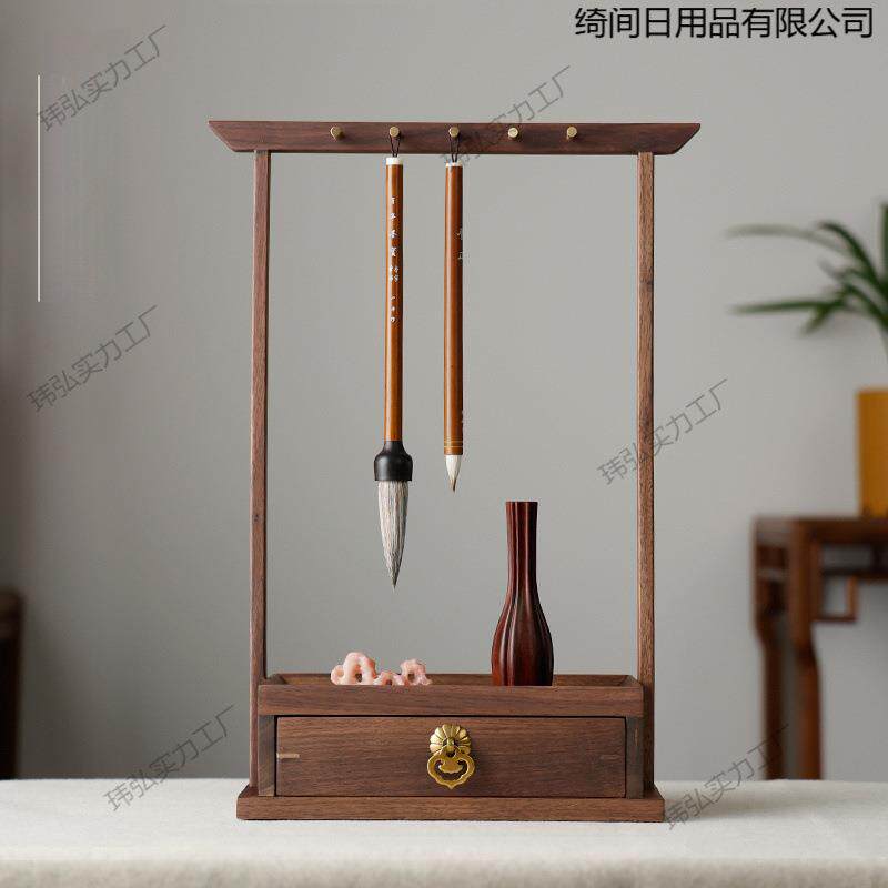 徽韵抽屉笔挂胡桃木加高文盒文玩收纳盒置物架毛笔架摆件文房四宝