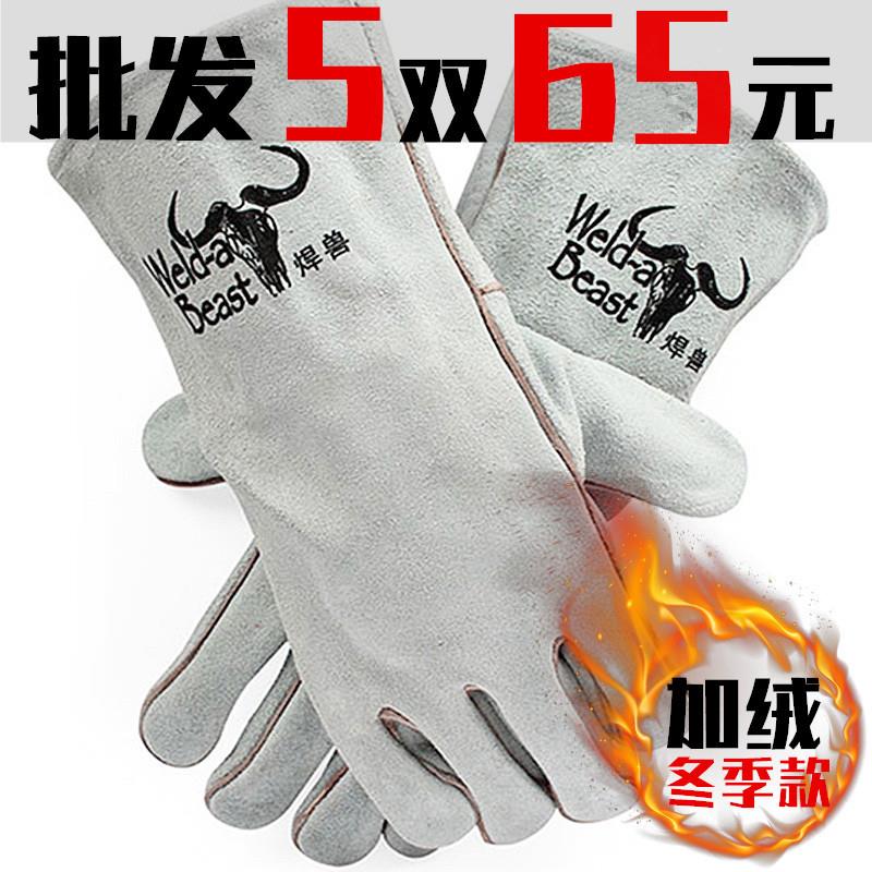 电焊手套牛皮耐高温焊工手套电焊兽防烫耐磨柔软牛皮专用长版劳保