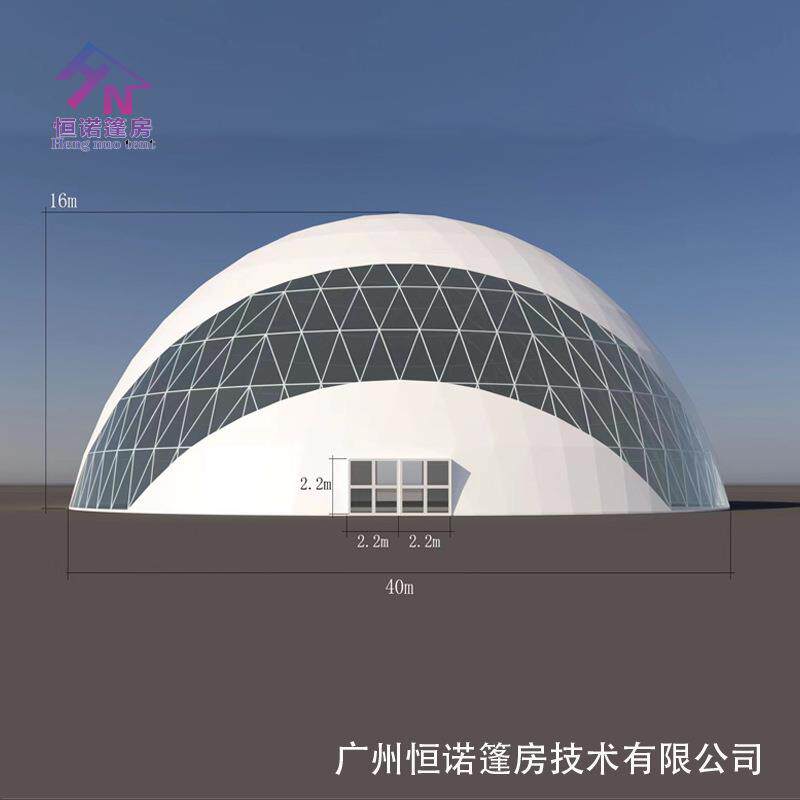 广州工厂供应户外大型活动会议展览篷房半圆顶帐篷星空球形篷房