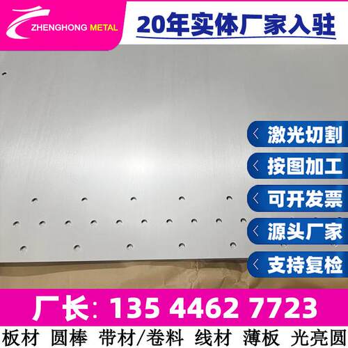X2CrNiN23-4双相不锈钢棒 圆棒 圆钢 光圆 光棒 锻方 钢板 可零售