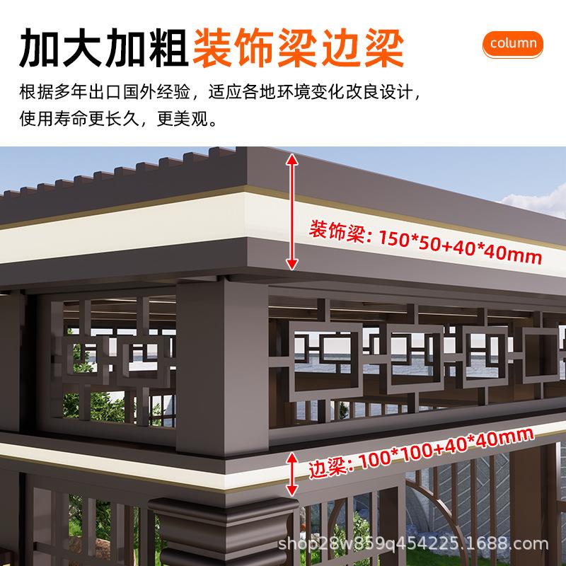 新中式铝合金凉亭别墅庭院花园亭子院子阳光房户外遮阳棚凉亭厂家
