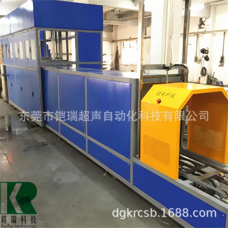 超声清洗机江苏上海北京浙江汽车轴五金全自动超声波清洗设备